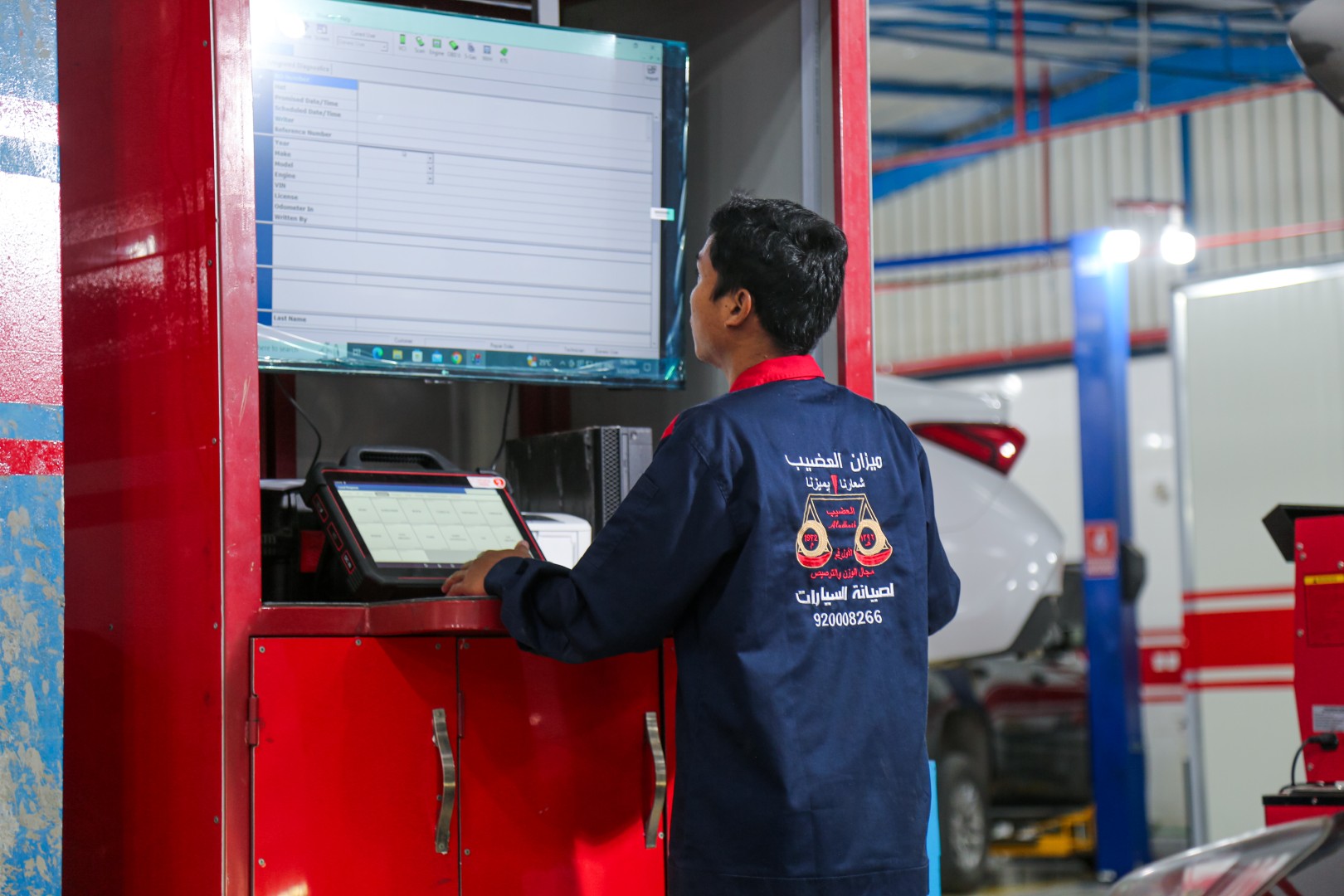 ميزان العضيب - الرياض، السويدي الغربي (ش حمزة)