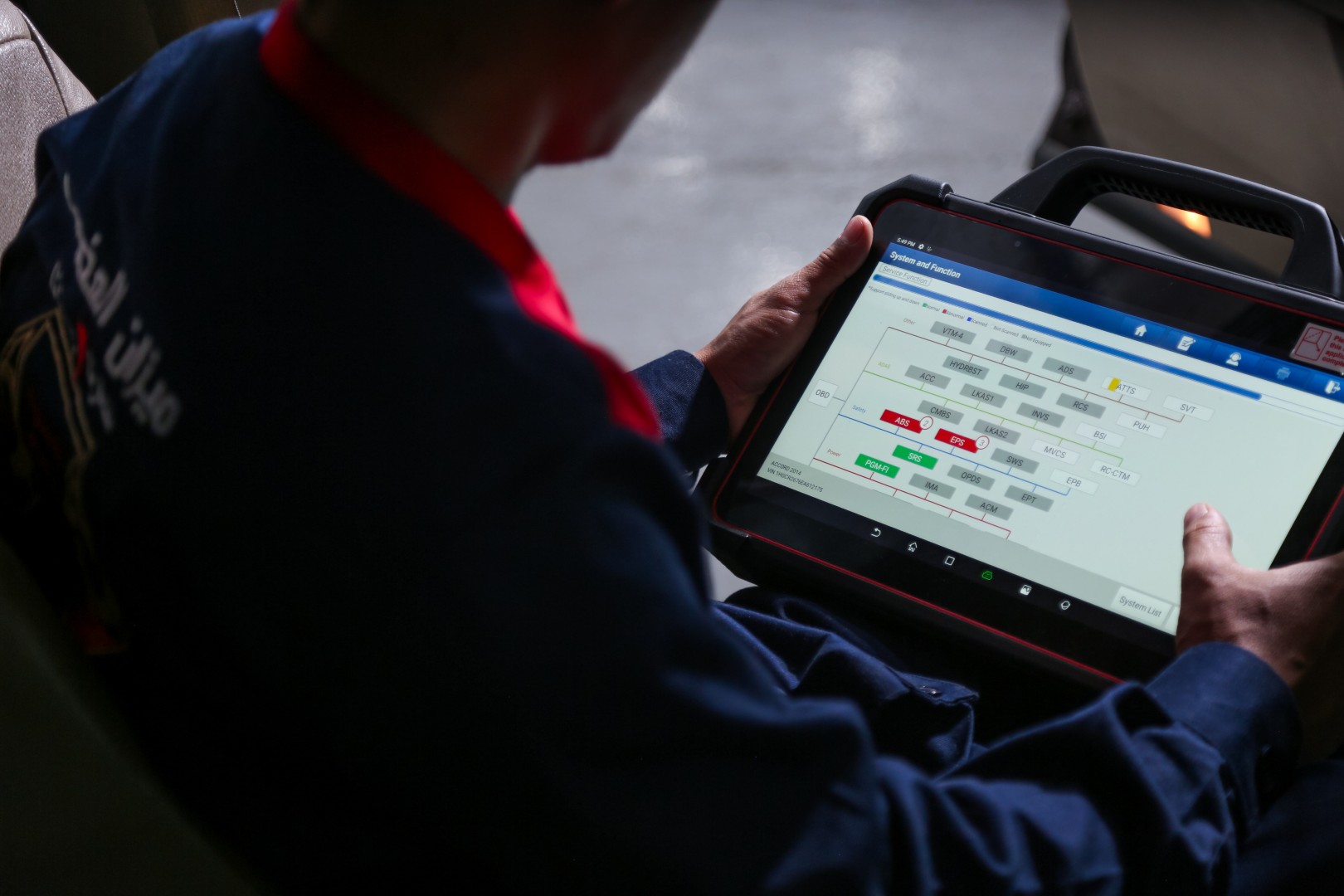 ميزان العضيب - الرياض، السويدي الغربي (ش حمزة)