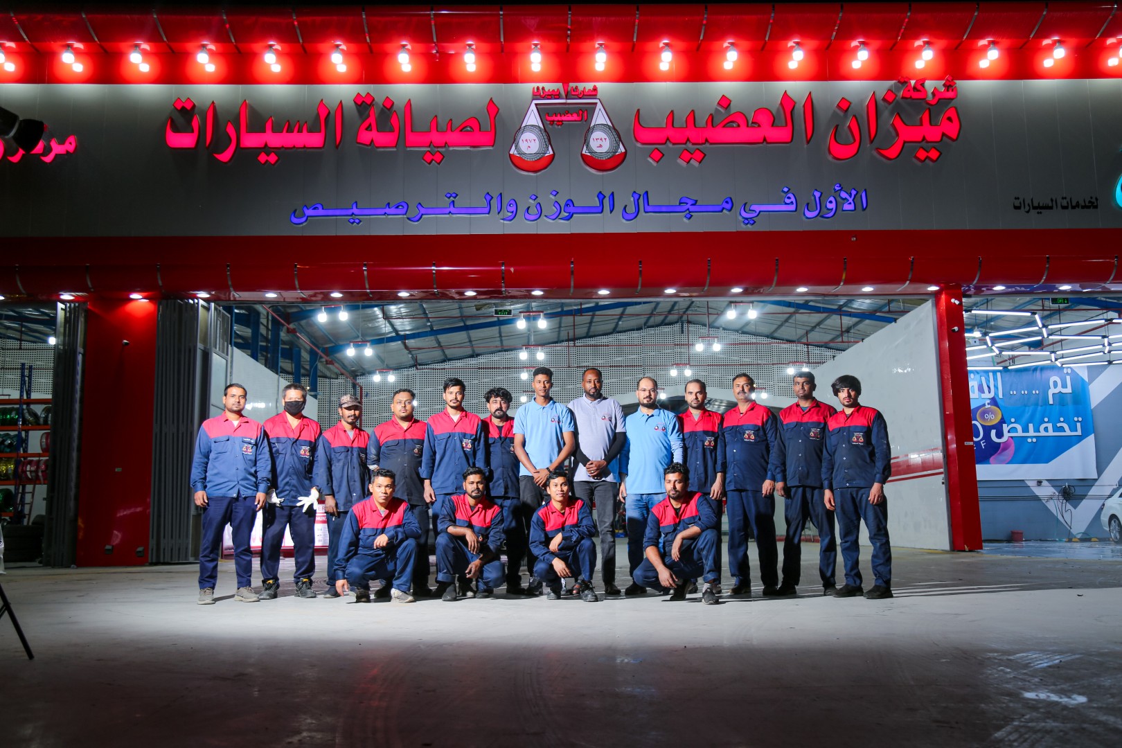 ميزان العضيب - الرياض، السويدي الغربي (ش حمزة)