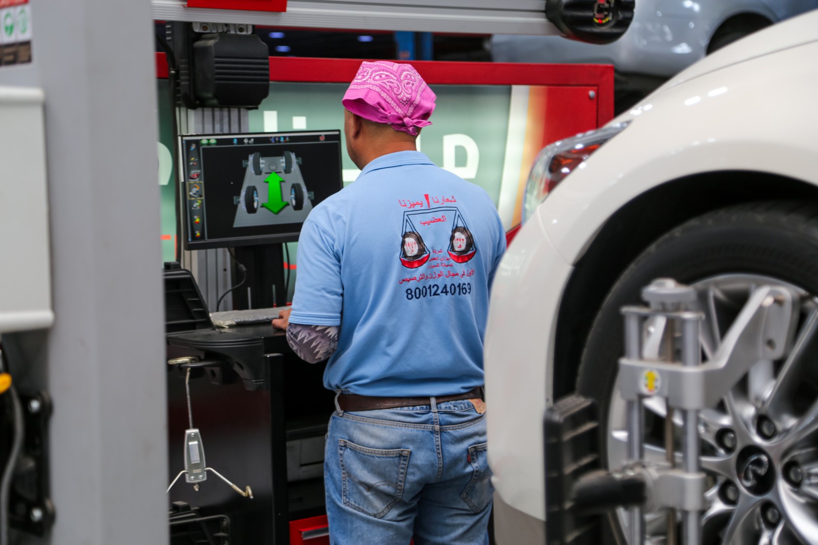 ميزان العضيب - الرياض، الصناعية (الفرع الرئيسي)