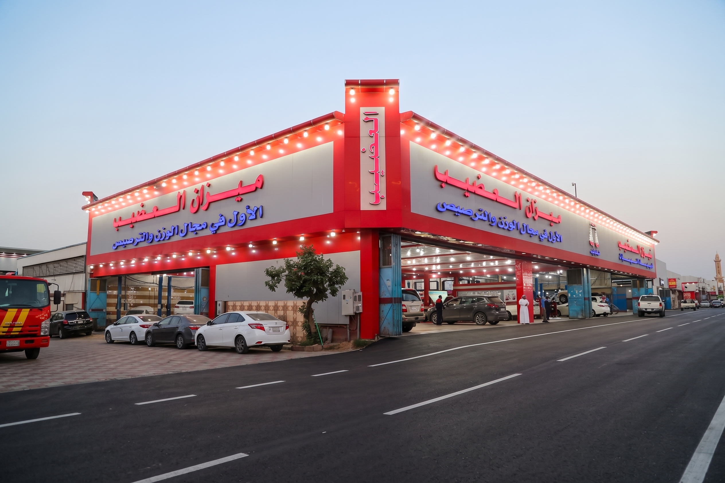 ميزان العضيب - الرياض، الصناعية (الفرع الرئيسي)