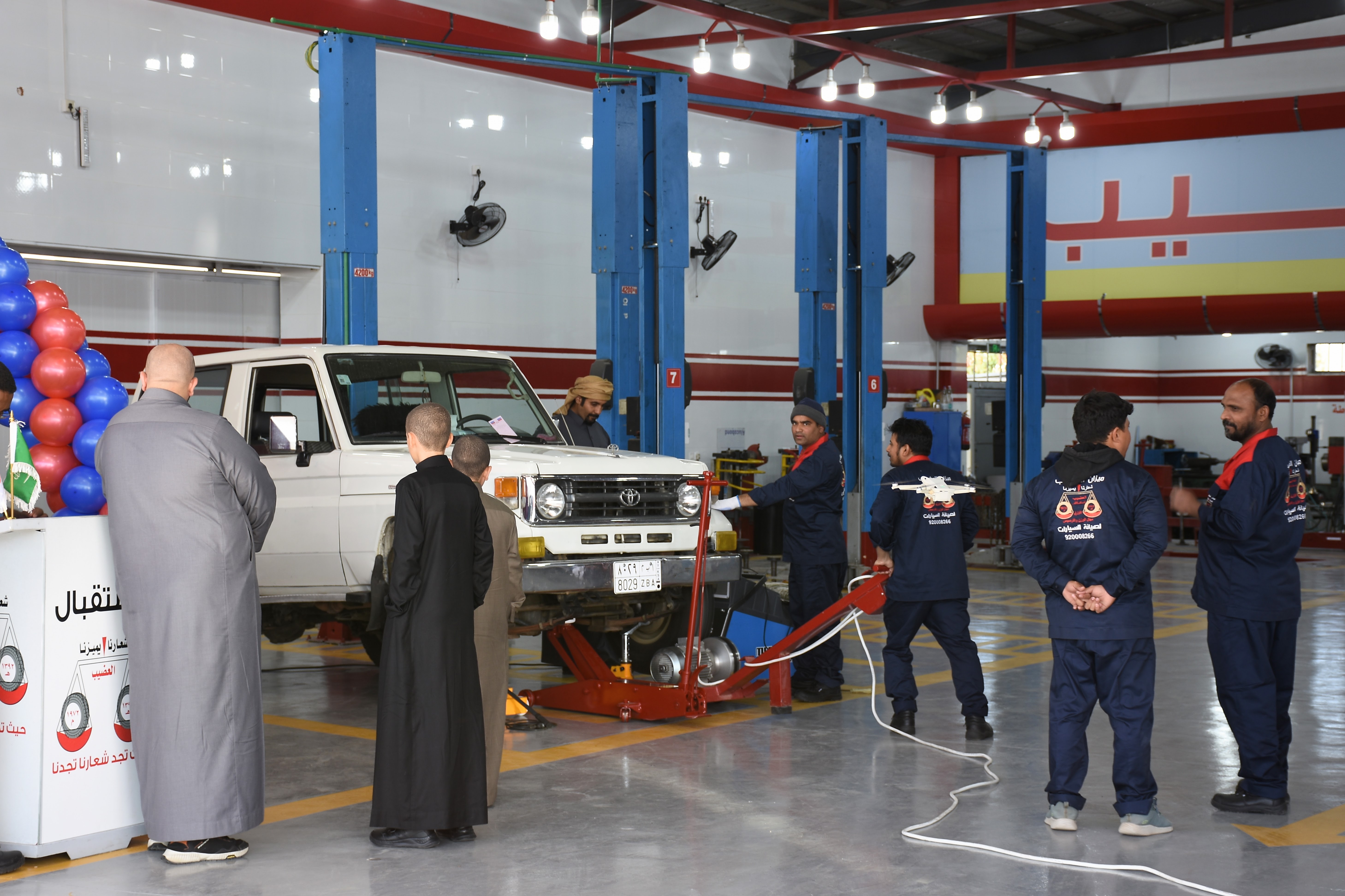 ميزان العضيب - خميس مشيط، الفتح