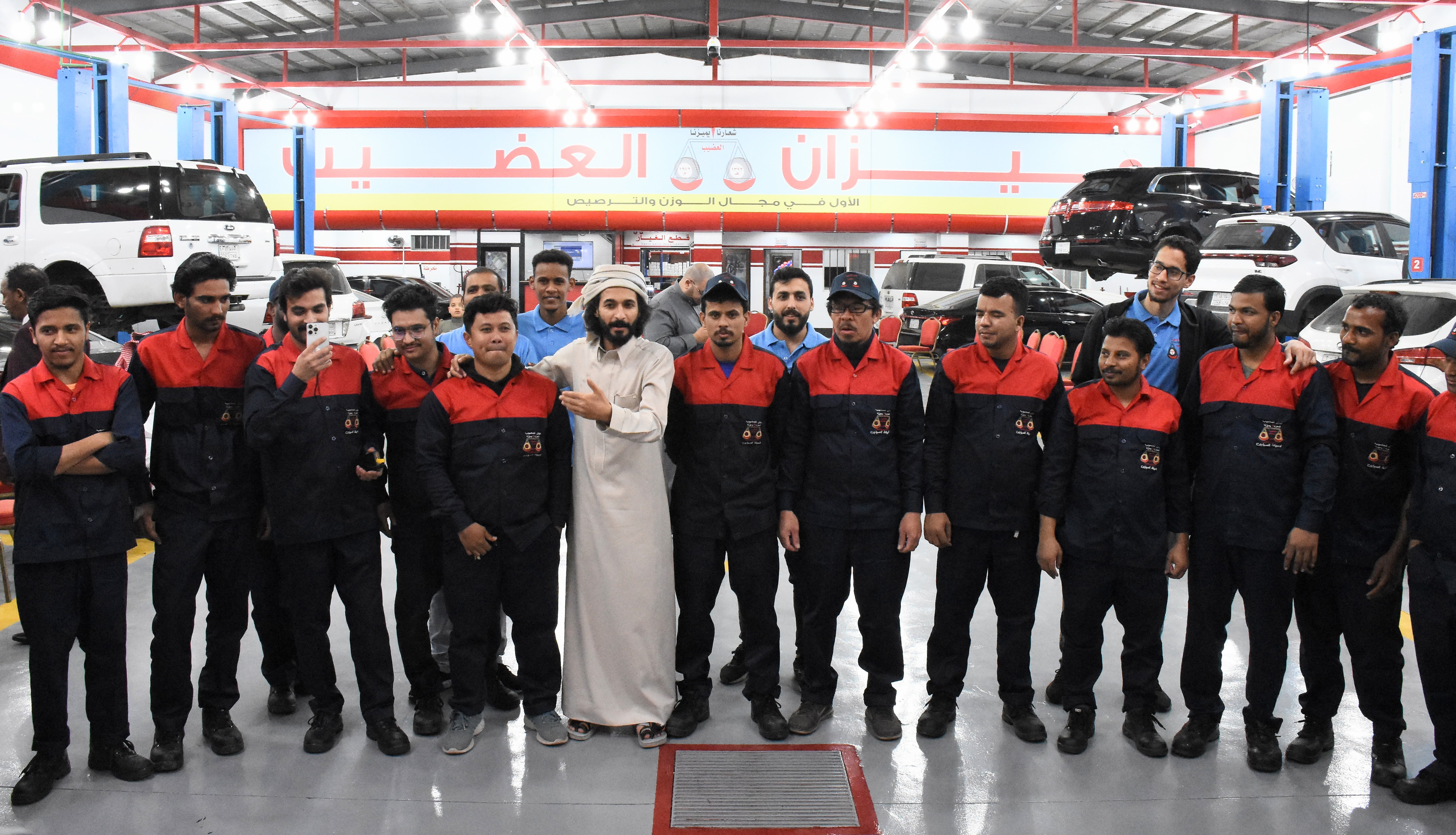 ميزان العضيب - خميس مشيط، الفتح