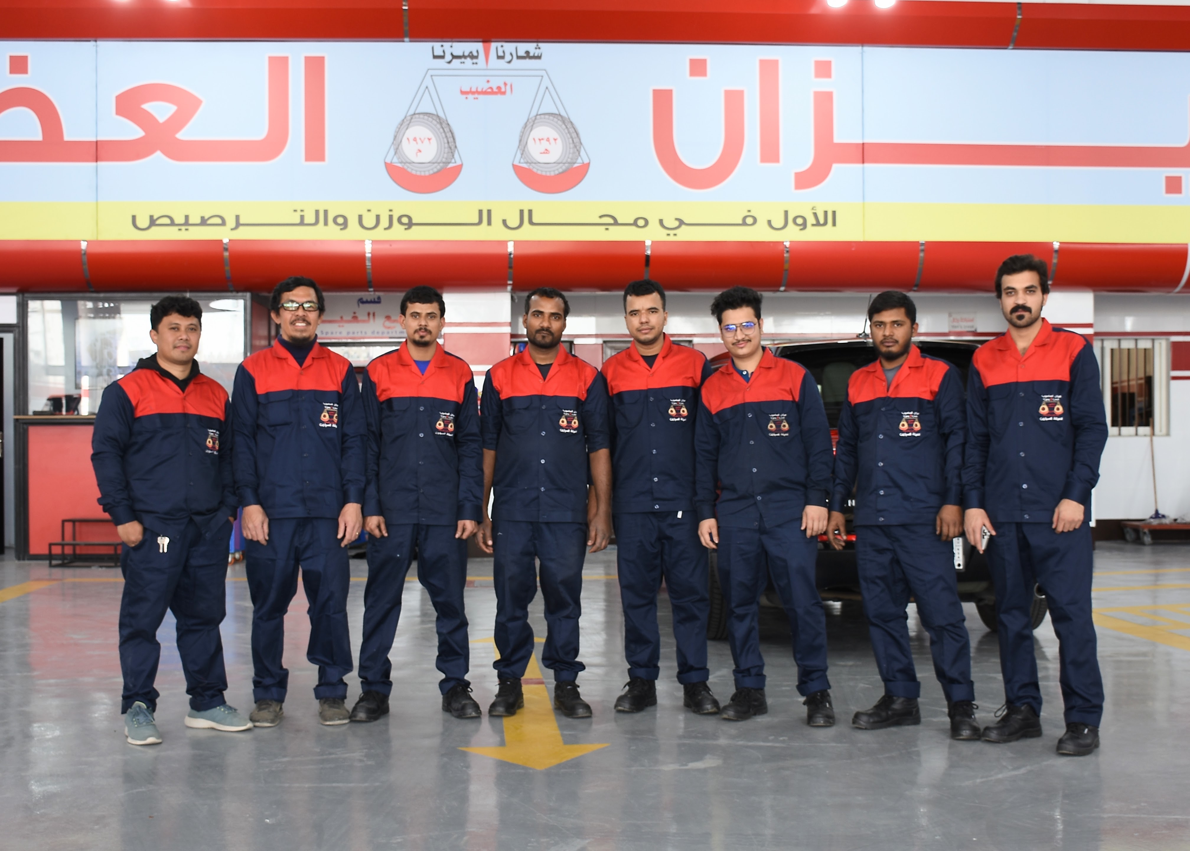 ميزان العضيب - خميس مشيط، الفتح